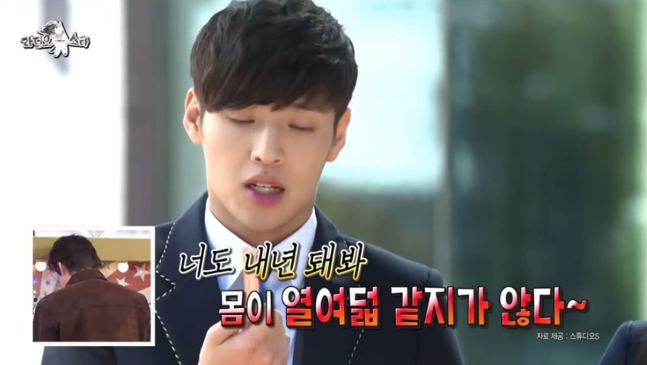 라디오스타 출연해서 공개처형 당하는 강하늘 | 인스티즈