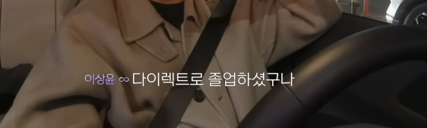 자격지심 있는 사람의 대화가 상대방을 얼마나 불편하게 할수있는지 알수있는 연프 장면 | 인스티즈