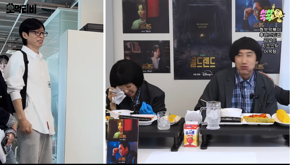 팬저씨 때문에 녹화중에 계속 빡치는 광수 | 인스티즈