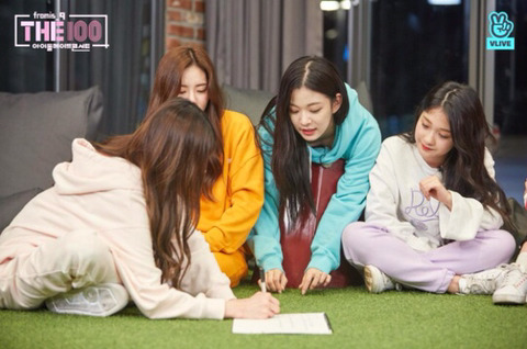 프로미스 나인 THE100 17화 첫콘서트를 위한 빅피쳐 프리뷰 사진 | 인스티즈