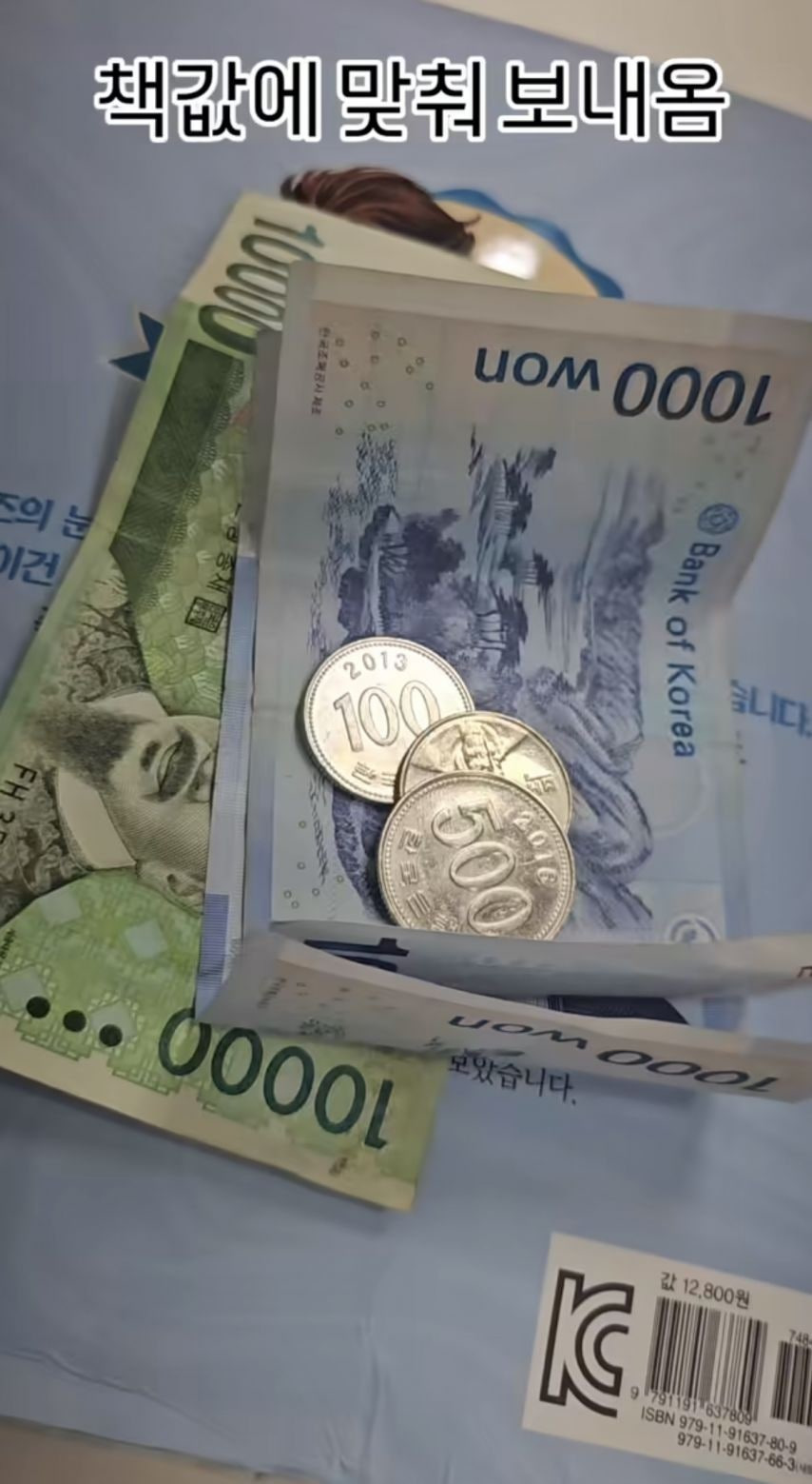 도서관에 망가진 책이 반납됐다.jpg | 인스티즈