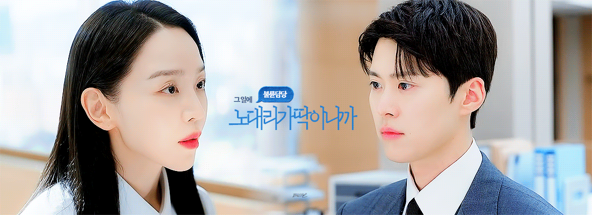 사내 감사팀의 촉망 받는 엘리트인 저를 새로 부임한 실장님이 사내 불륜이나 잡으라면서 좌천시켰어요.. | 인스티즈