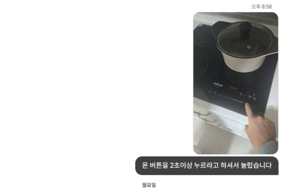 에어비앤비 이용후 고소를 당했습니다 | 인스티즈