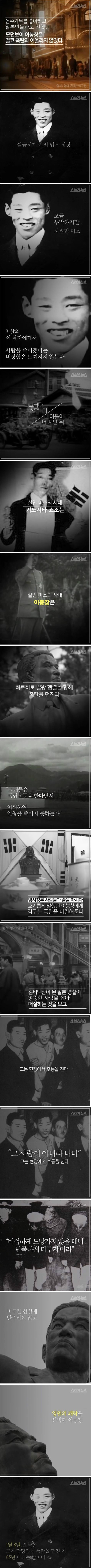 86년 전 | 인스티즈