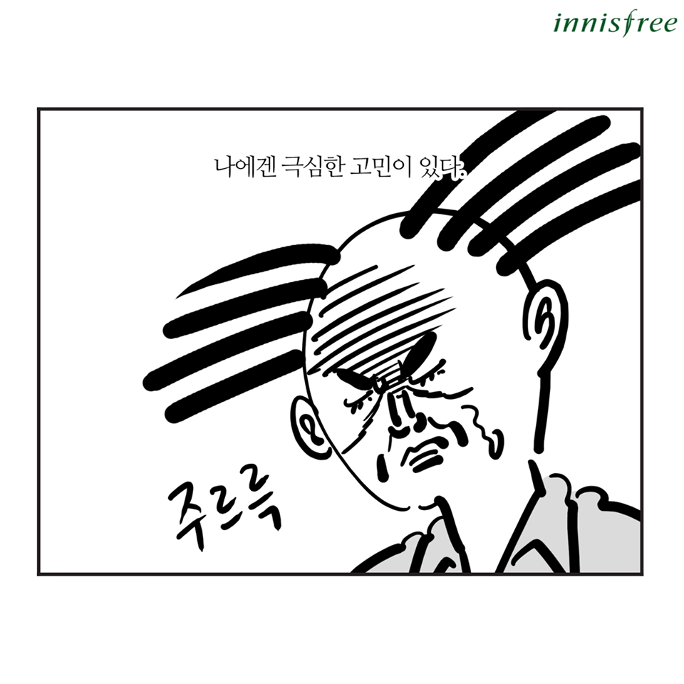 이말년 레전드 에피소드 만들어냄 ㅋㅋㅋ (마지막 소름돋는 반점잼) | 인스티즈