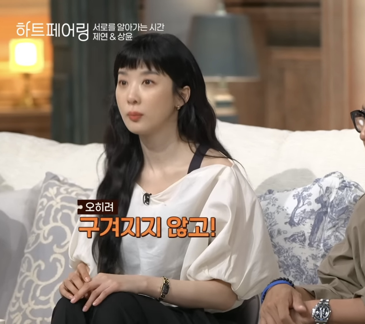 자격지심 있는 사람의 대화가 상대방을 얼마나 불편하게 할수있는지 알수있는 연프 장면 | 인스티즈