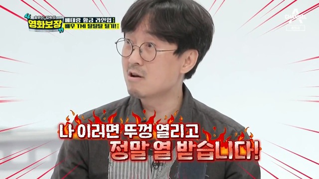 본인도 모르게 배우 실명 까버린 장항준 감독 | 인스티즈