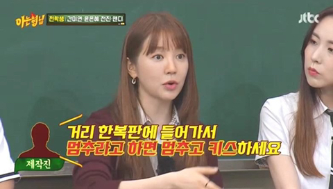 윤은혜가 아는형님에서 얘기한 주지훈과의 '궁' 명동 키스신.JPG | 인스티즈