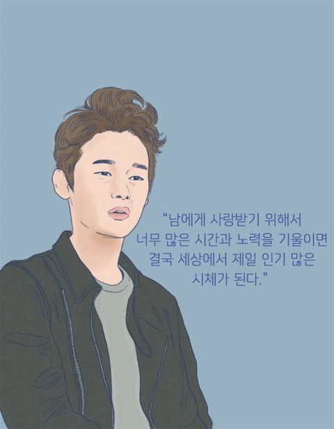 자존감 상처 입은 사람들이 듣고 펑펑 울었다는 말 | 인스티즈