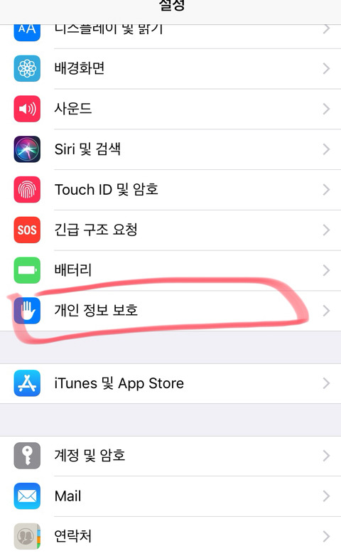 아이폰 WI-FI를 안드로이드처럼 쉽게 키고 끌수 있는 방법! | 인스티즈