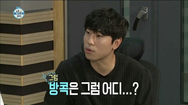 [나혼자산다] 인도-인도네시아가 다른 나라인 줄 몰랐던 이시언 | 인스티즈