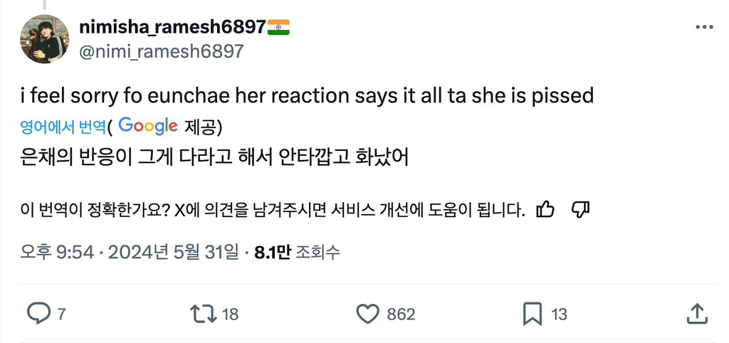 민희진 대표에게 감사 전한 어제 뉴진스 수상소감으로 미친듯이 분노 중인 BTS 해외 팬덤.twt | 인스티즈