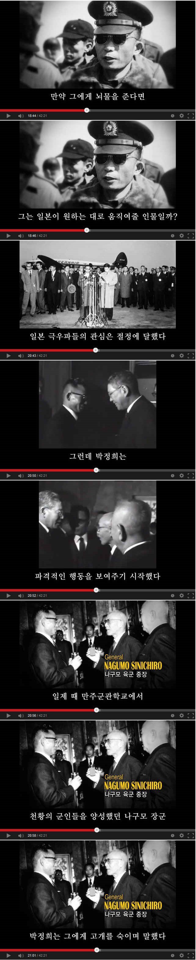 한국이 일본 하청이 된 이유 | 인스티즈
