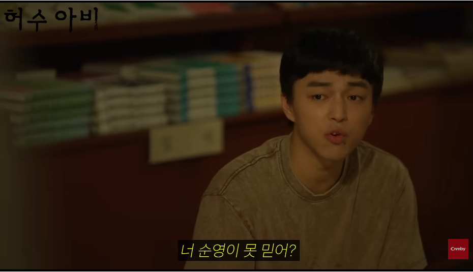 드라마 허수아비 진범으로 유력해 보이는 후보 | 인스티즈
