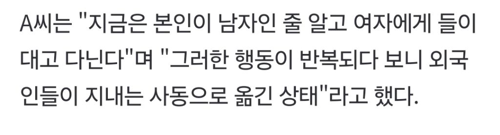 전청조의 유혹법 | 인스티즈