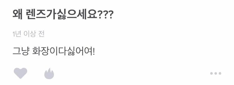 에스파 카리나 과거 에스크 모음.jpg | 인스티즈