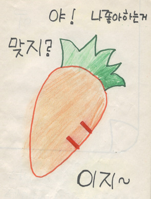 추억의 러브장ㅋㅋㅋㅋㅋㅋㅋㅋ스압 | 인스티즈