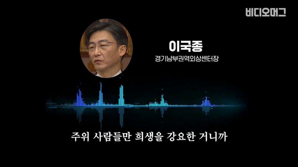 개빡친 이국종 교수.jpg | 인스티즈