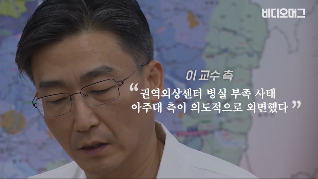 개빡친 이국종 교수.jpg | 인스티즈