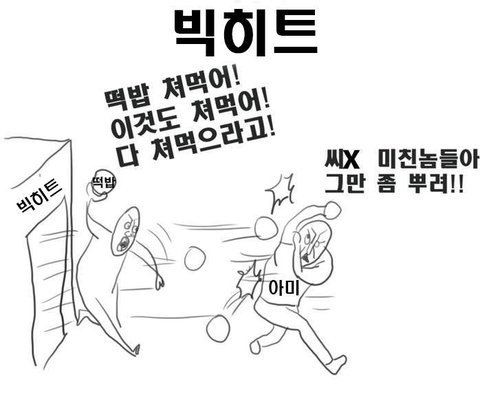 방탄소년단이 전세계 팬들을 대거 영입하는 이유중 하나 | 인스티즈