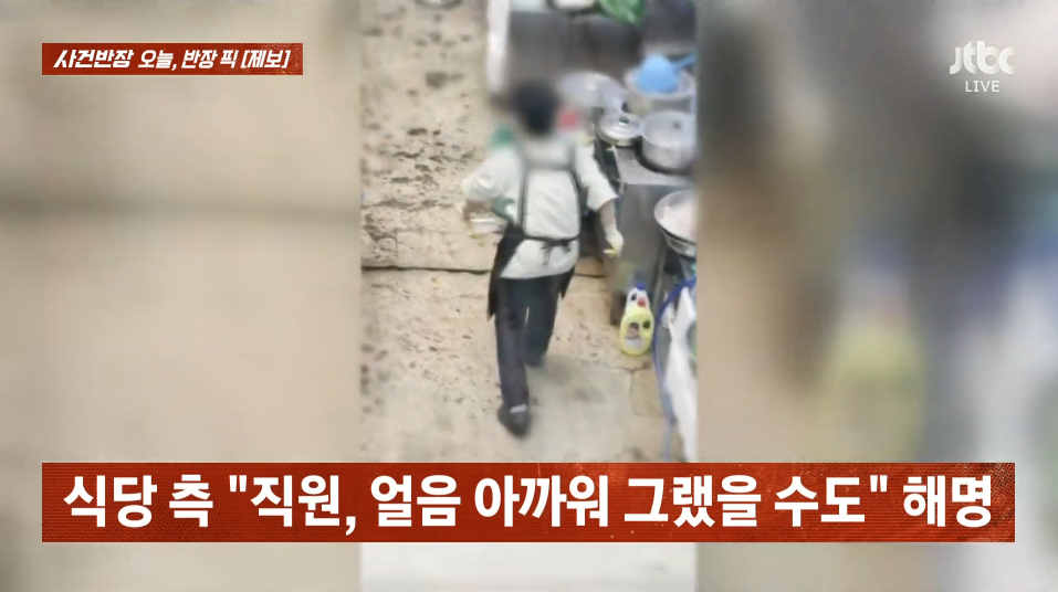 쓰레기통에 있던 얼음컵 씻어 생선위에 올린 광장시장 생선가게.gif | 인스티즈