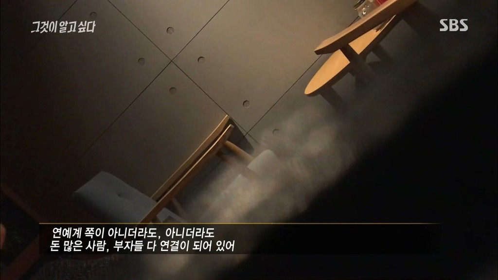 [그것이알고싶다] 실제 연예인 스폰브로커와의 대화 | 인스티즈