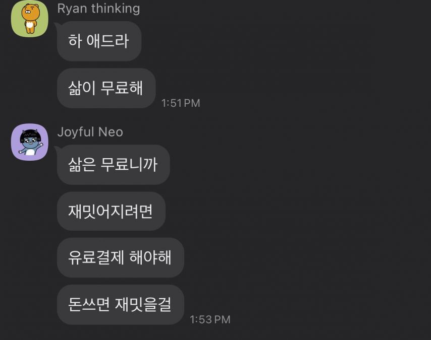 삶이 무료하면 어떻게 해야 됨? | 인스티즈