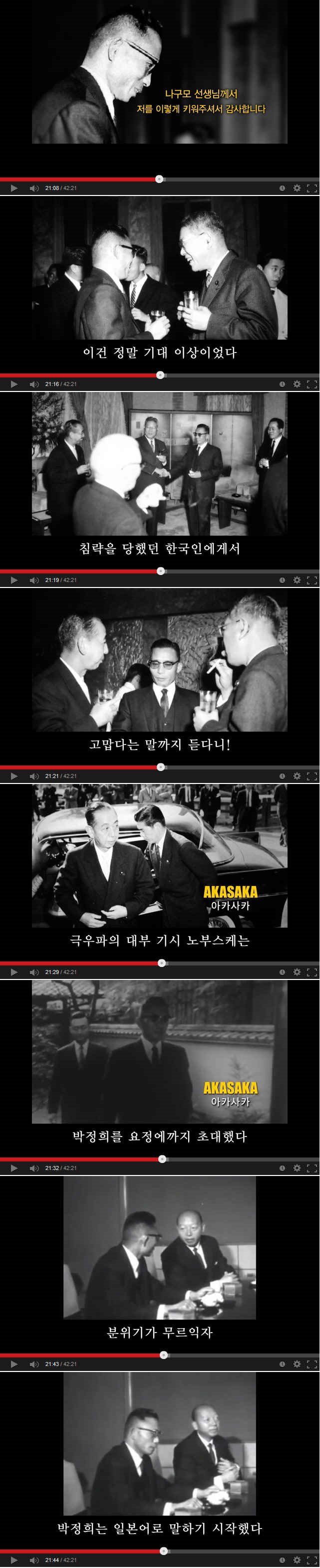 한국이 일본 하청이 된 이유 | 인스티즈