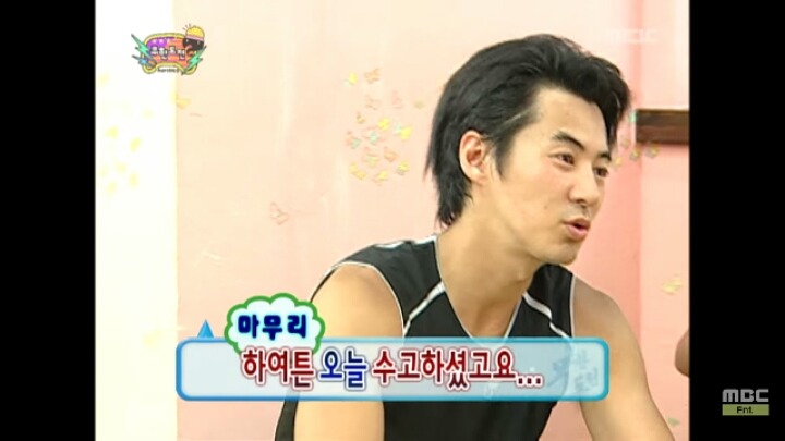 [무한도전] 받아쓰기 하다 이마에서 여드름터져 줄줄 흐르는 명수옹 | 인스티즈