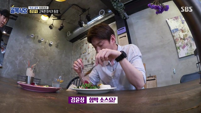 백종원이 솔루션해줘도 자기 편한대로만 행동하는 경양식 사장 | 인스티즈
