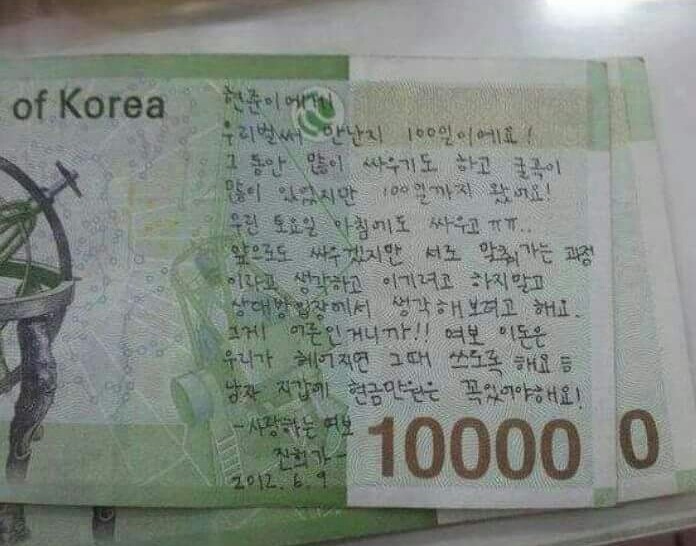 시중에 돌아다니는 낙서지폐.jpg | 인스티즈