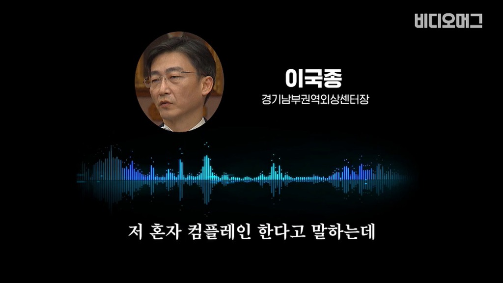 개빡친 이국종 교수.jpg | 인스티즈