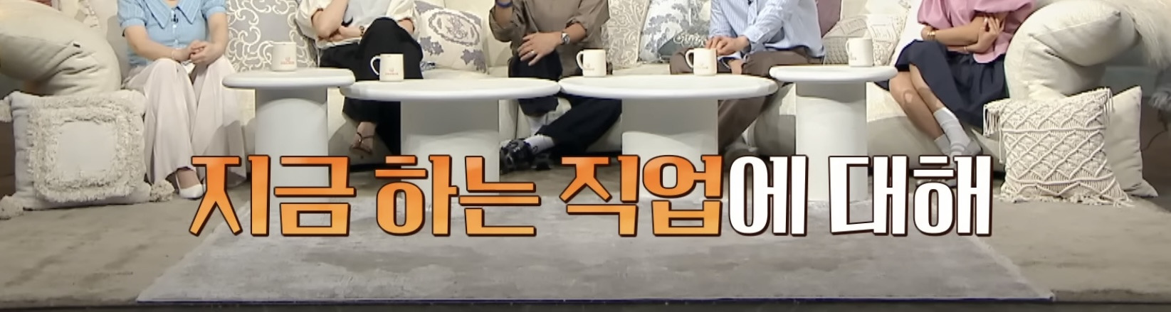 자격지심 있는 사람의 대화가 상대방을 얼마나 불편하게 할수있는지 알수있는 연프 장면 | 인스티즈