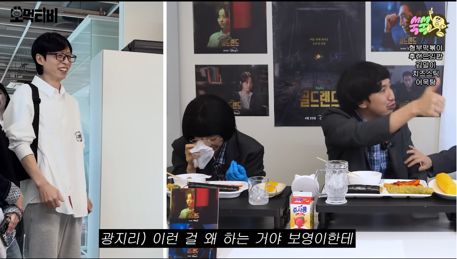 팬저씨 때문에 녹화중에 계속 빡치는 광수 | 인스티즈