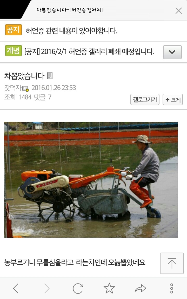 차를뽑았습니다 | 인스티즈