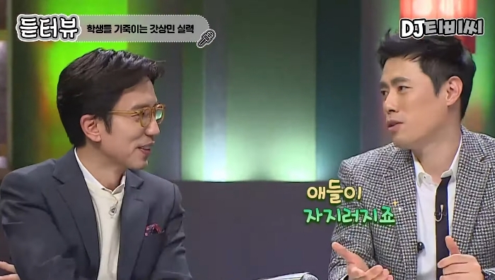 학생들 기죽을까봐 노래 안 한다는 실용음악과 교수님 | 인스티즈