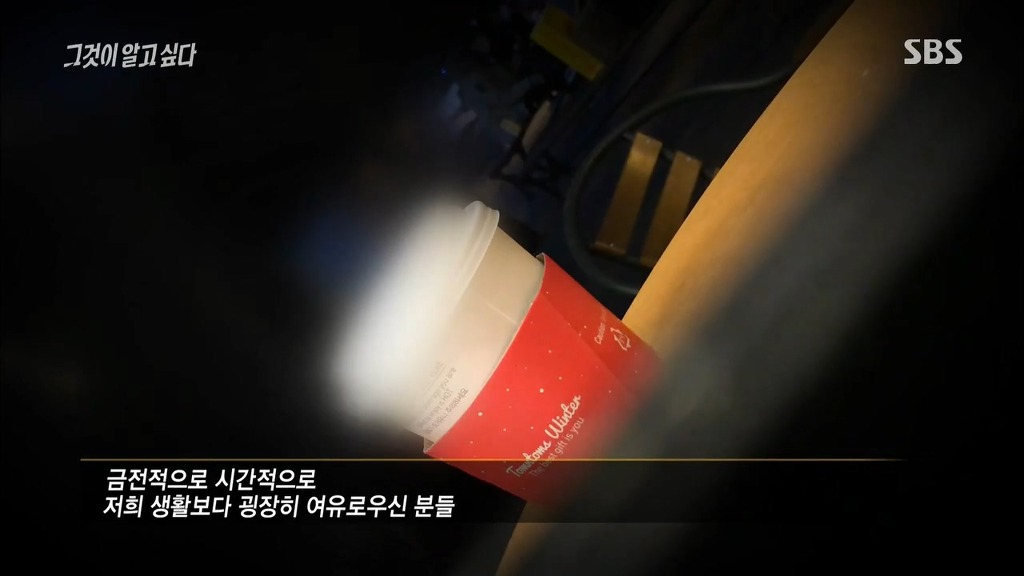 [그것이알고싶다] 실제 연예인 스폰브로커와의 대화 | 인스티즈