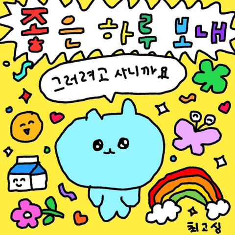 최근 밝혀진 비수도권 취준생들 관련 의외의 사실 | 인스티즈