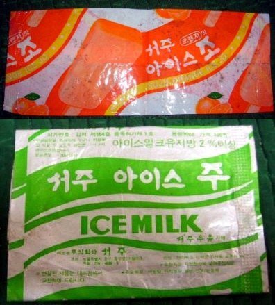 초딩 때 문방구에서 여름마다 사먹었던 거 | 인스티즈