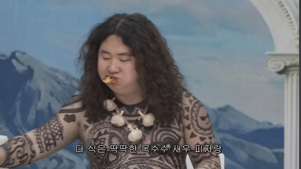 유병재 vs 카리나 | 인스티즈