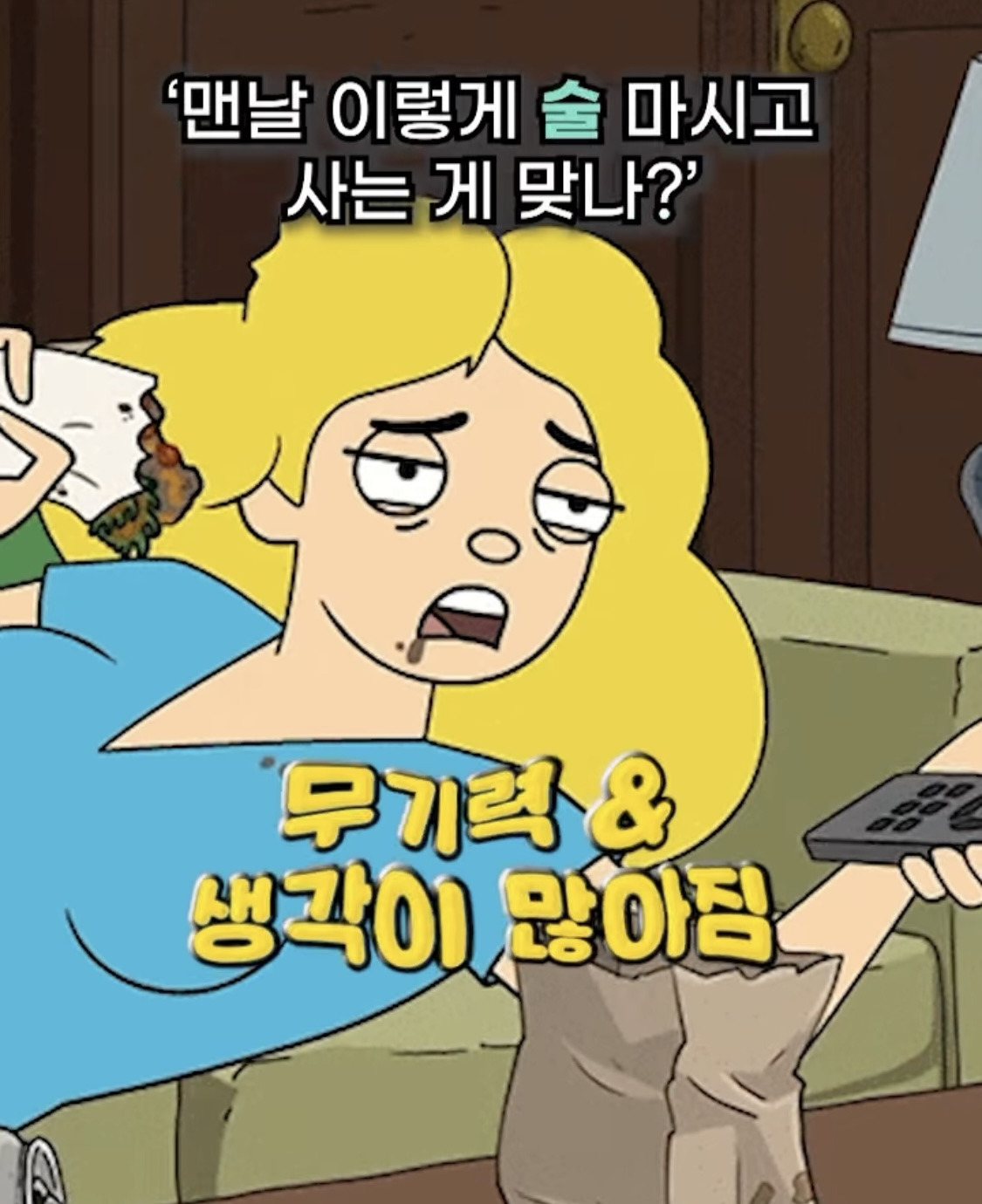 호주 사는 유튜버가 말하는 호주에 의외로 우울증이 많은 이유.jpg | 인스티즈
