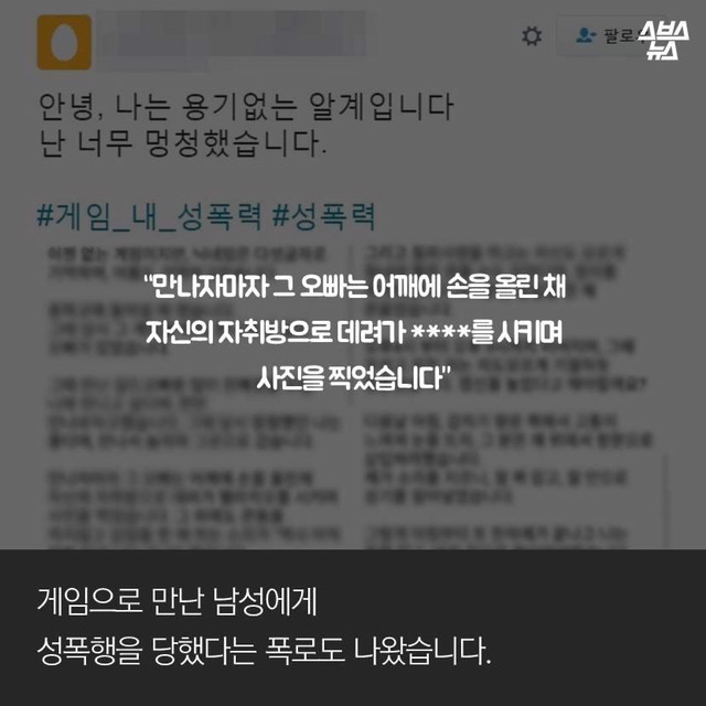 오버워치 야! 너 여자지? | 인스티즈