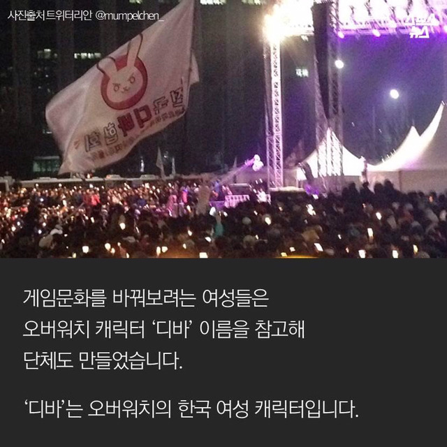 오버워치 야! 너 여자지? | 인스티즈