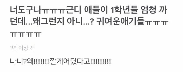에스파 카리나 과거 에스크 모음.jpg | 인스티즈