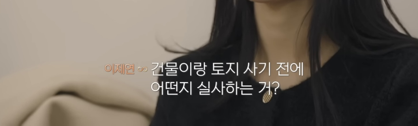 자격지심 있는 사람의 대화가 상대방을 얼마나 불편하게 할수있는지 알수있는 연프 장면 | 인스티즈