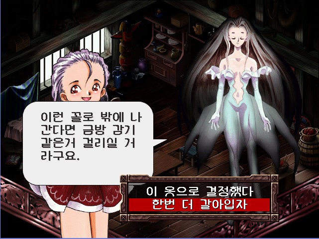 프린세스메이커 2 vs 3 | 인스티즈