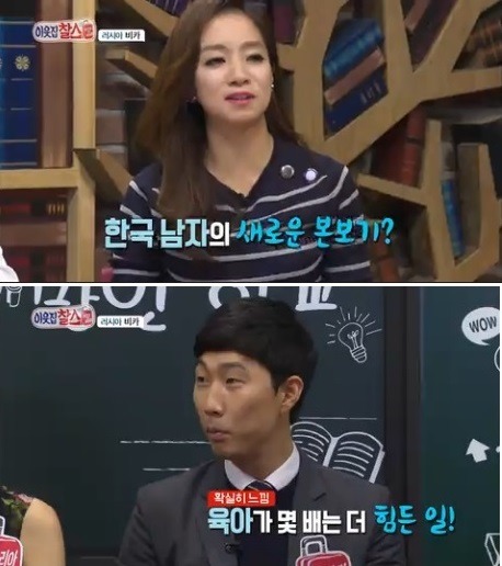월 1000만원의 수입과 화려한생활을 포기하고 한국남자와 결혼한 러시아여자 | 인스티즈
