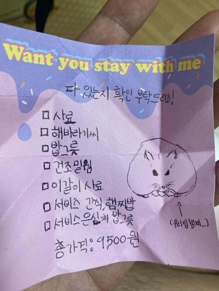 초딩이랑 당근 거래한 썰.jpg | 인스티즈