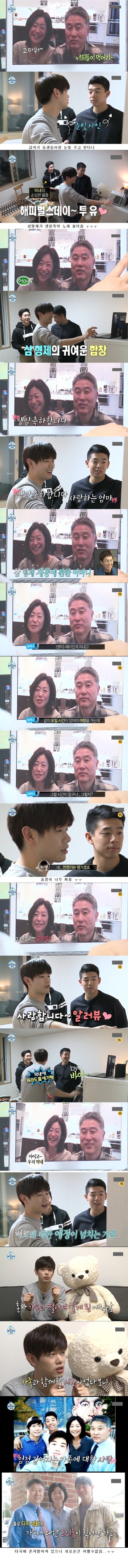 방송 끝나고 공감간다고 화제된 마지막 장면 ㄷㄷㄷㄷ | 인스티즈