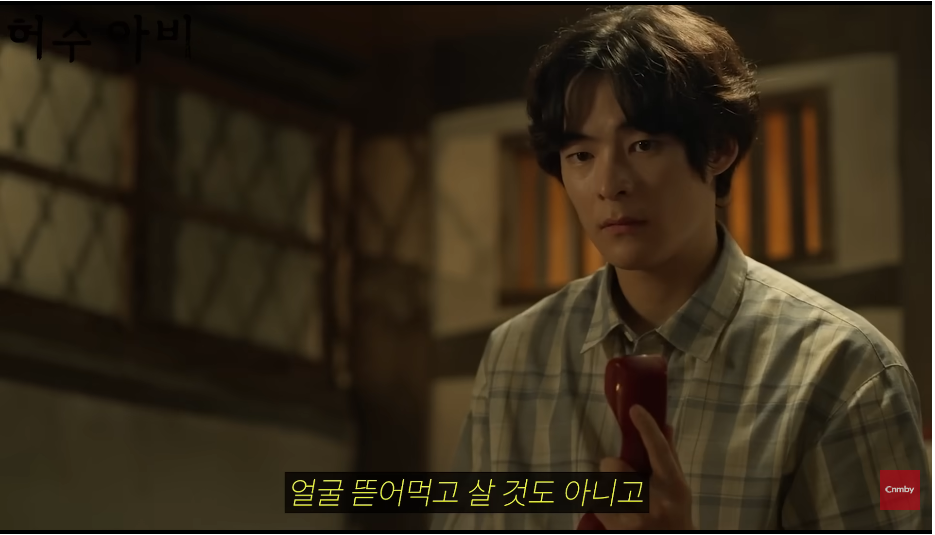 드라마 허수아비 진범으로 유력해 보이는 후보 | 인스티즈